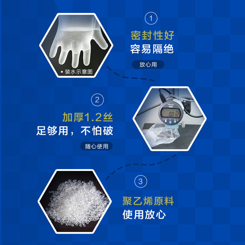 E-clean disposable plastic gloves removable catering transparent film PE kitchen isolation inspection Blue 100