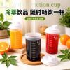 Large-Capacity Sealed Storage Jar for Home Use, Convenient Refrigerator Cold Brew Cup with Lid, Leak-Proof Portable Soy Milk Cup, Multi-Functional Cup
