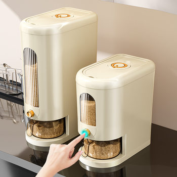 Xingyou Rice Bucket Household Insect-proof Moisture-proof Sealed Rice Tank Press-out Rice Storage Box Food Grade Coarse Grain Storage Tank