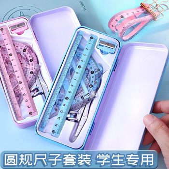 Soft ruler set for primary and secondary school students ruler compasses triangle ruler protractor student ruler set