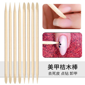 Spot 20/50/100 bags of manicure orange sticks to remove dead skin, clean, unload and wear nail chips, wooden labels, drill sticks
