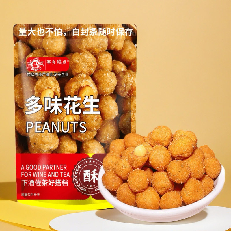 Multi-Flavor Peanuts 500g, Wine-Drinking Peanuts, Crispy Nuts, Roasted Seeds and Nuts Wholesale, Internet Celebrity Snacks, Snacks in Bulk