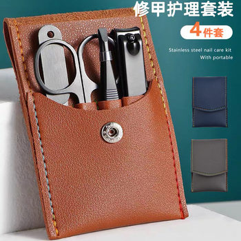 Factory direct nail clippers set 4 nail clippers nail cutting folding bag beauty nail nail file tools