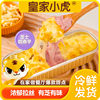 Little Tiger Cheese Baked Taro Puree Semi-Finished Air Fryer Snack Meal Replacement Mainland China Other Year-Round Wholesale
