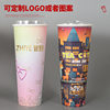 Internet celebrity blind box cup milk tea large Cup disposable paper cup thickened sealing printable logo surprise Cup