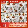 Zhenjiang bagged Zhengshun crab vinegar hairy crab 20ml * 300 small bagged crab ginger juice sweet crab vinegar