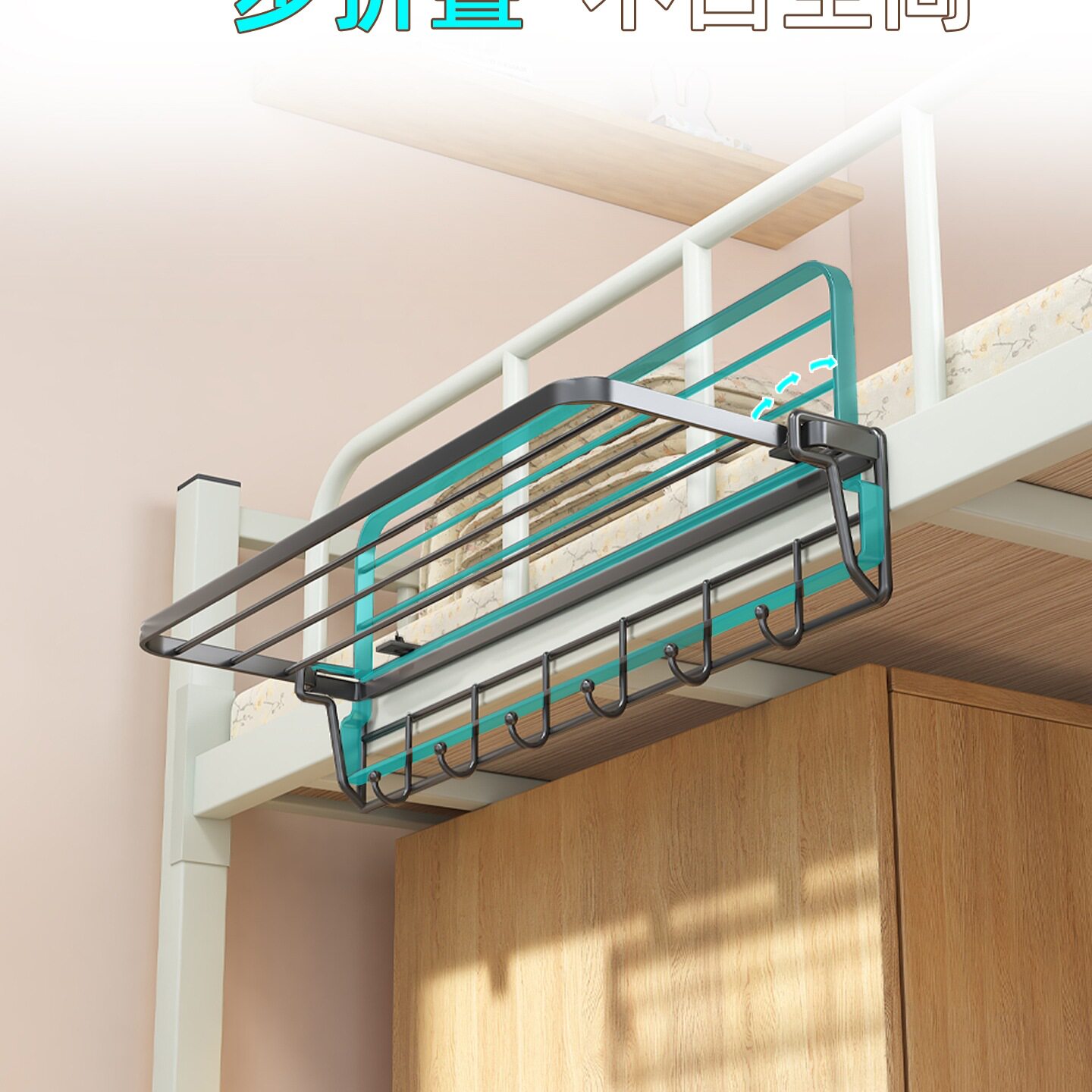 Dormitory Bedside Clothes Rack Dormitory Essentials Upper and Lower Bunk Clothes Drying Rack Bedside Hook Clothes Hanging Magic Coat Rack