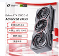 seller product image