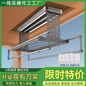 Supports Mijia Thickened 2.3m Aluminum Alloy Clothes Drying Rack Electric Home Balcony Smart Lifting Electric Clothes Dryer