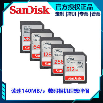 Sandisk Sd Memory Card Sdunc 128Gb U1 C10 Supreme High-Speed Memory Card with a Read Speed of 140Mb/S