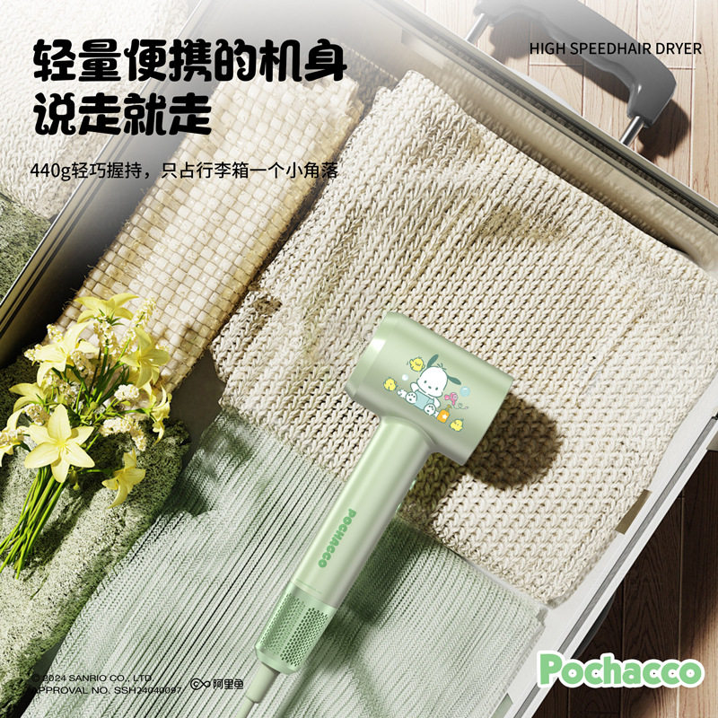 Sanrio Genuine Hair Dryer Home Hair Uninjured Negative Ion Women's Hair Care Quick Drying Hair Dryer Advanced Sense Gift