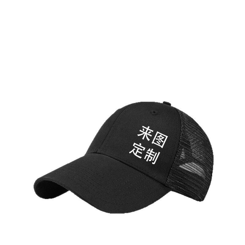 帽子定制LOGO刺绣印字图案棒球帽学校运动会户外活动工作遮阳帽