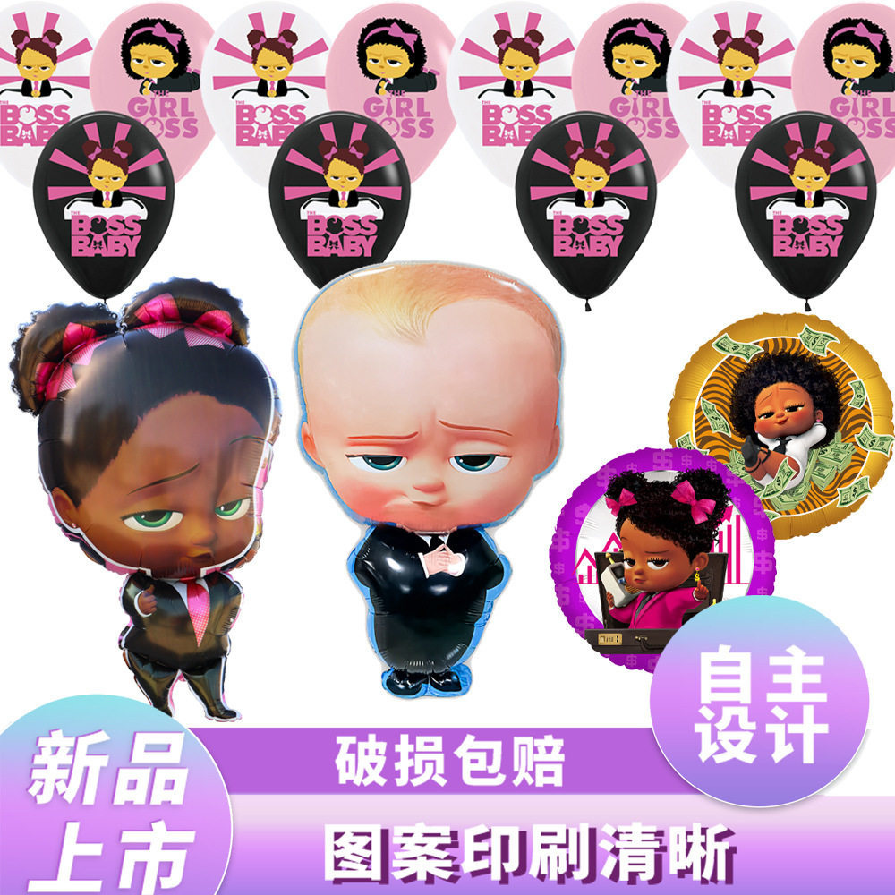 Трансграничный новый продукт boss baby little boss shape воздушный шар из алюминиевой пленки для украшения детского дня рождения воздушными шарами Изображение 1