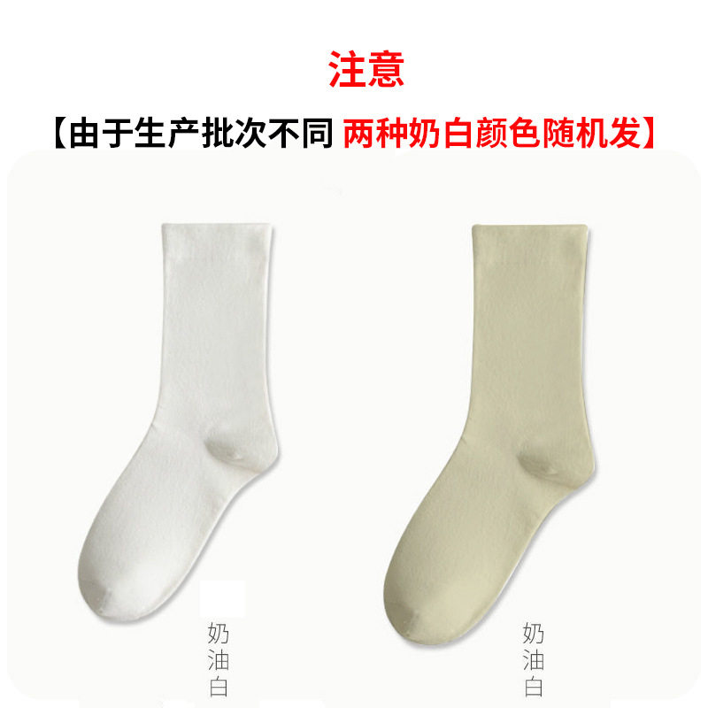 诸暨袜子男中筒袜秋冬季男士高筒袜情侣女袜ins潮运动篮球长筒袜