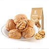 Good product shop original thin-skinned walnut 200g hand-peeled walnut nuts dried fruit crisp walnut snack