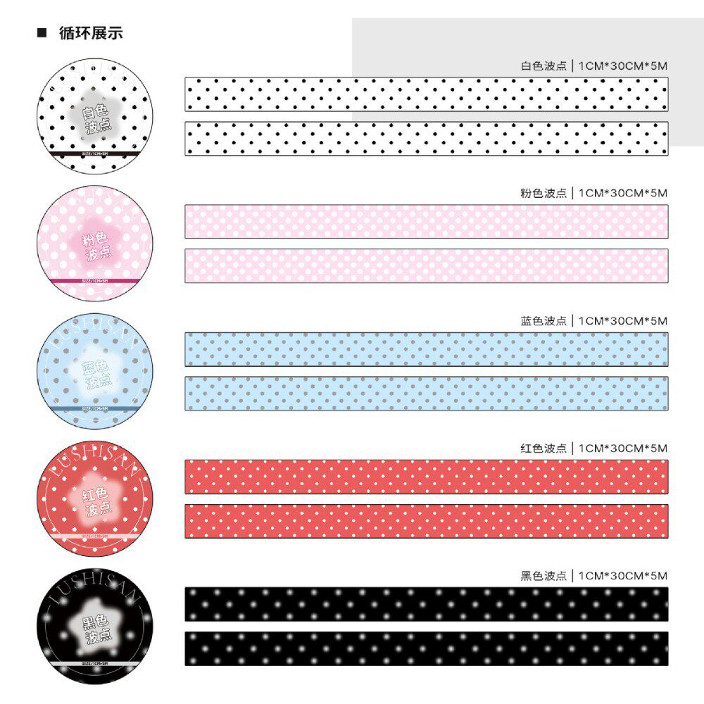 ピンク水玉[フラッシュサンド] 5m - 鹿ピックアップ 3 ロール