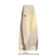 Embroidered Clover Quick-Dry Spring/Summer/Autumn Thin Casual Loose Couple's Embroidered Wide-Leg Quick-Dry Long Pants 52383