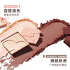 Judydoll Orange Cloud Soft Four-Color Eyeshadow Palette Milk Tea Color Earth Pearlescent Matte Eyeshadow Earth Color