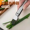 Stainless Steel Onion Cutter, Onion Knife, Shredder, Kitchen Tool, Shredding Knife, Multifunctional Kitchen Utensil with Hanging Hole, Grater
