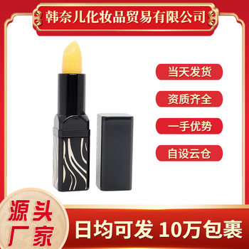 Legendary This Life Lipstick genuine goods Black Moisturizing Moisturizing Color Changing Lipstick Thousands of Colors Anti-Dry Cracking Temperature Changing Lipstick