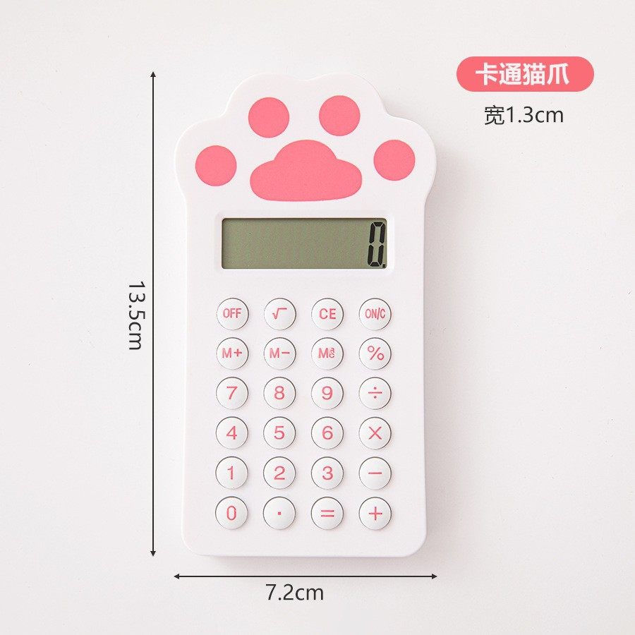 学生文具高颜值计算机迷你创意卡通计算器可爱猫爪萝卜草莓计算器