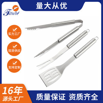Outdoor BBQ Tools Stainless Steel 3-Piece Set Baking Tools Baking Shovel Clip Fork Camping Dinner BBQ Combination Set