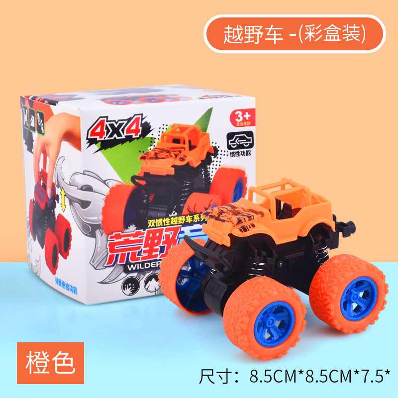 儿童玩具挖掘机惯性四驱车特技越野车男孩玩具车小孩地摊摆摊批发