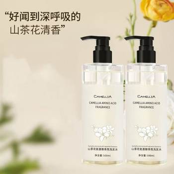 Meisiye White Tea Fragrance Shampoo and Shower Gel Set, Long-Lasting Fragrance, Volumizing Shampoo and Shower Gel Set, Hotel Exclusive