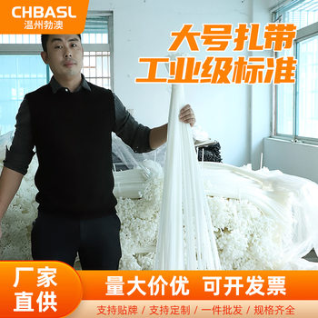 Large strong buckle self-locking nylon cable tie 10 * 400mm plastic cable tie cable tie wholesale