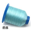 All kinds of wax thread high strength sewing thread nylon thread sample high speed embroidery thread segment dyeing knitting thread gold thread collection