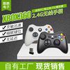 Xbox360 Wireless Game Controller 2.4g Wireless 360 Controller Compatible with Pc/Tv Computer Game Controller in Stock