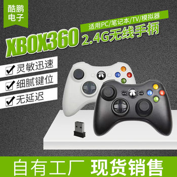Xbox360 Wireless Game Controller 2.4g Wireless 360 Controller Compatible with Pc/Tv Computer Game Controller in Stock