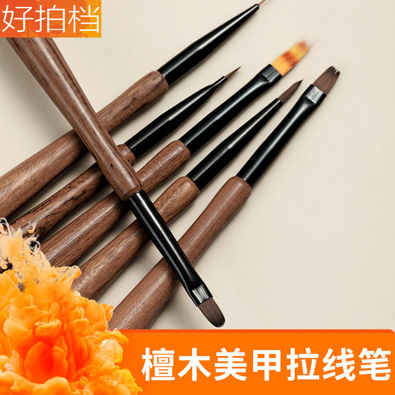 Sandalwood Layered Pencil Nail Art Brush suit Gradient Sniffing Gouted Line Color Painting Flower French Phototherapy Pen Nail Art Tool