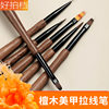 Sandalwood Layered Pencil Nail Art Brush suit Gradient Sniffing Gouted Line Color Painting Flower French Phototherapy Pen Nail Art Tool