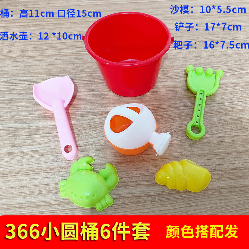 批发加厚沙滩桶铲子套装儿童戏水玩沙挖沙工具宝宝海边地摊玩具