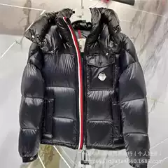 /M Mengjia 24 New Model Maya Windproof Thickened Warm Slim-Fit Solid Color Unisex Light Luxury Jacket Street Fashion Winter Style