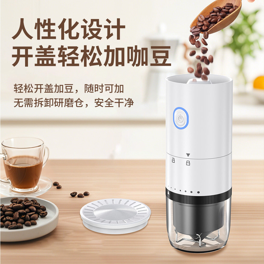 Coffee Grinder Outdoor Household Removable Open Lid Bean Adjustable Thick Electric Ceramic Coffee Bean Grinder
