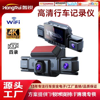 Cross-Border Supply of Vehicle-Mounted Driving Car Recorder High-Definition Three-Lens Four-Recording Parking Monitoring Sentry Mode Manufacturer