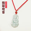 Natural Burmese Jade Jade Guanyin Necklace Pendant for Men and Women A Goods Maitreya Buddha Preservation Peace New Gift