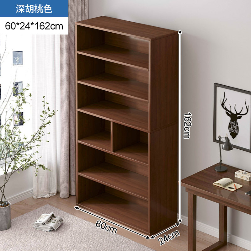 书架落地家用多层放书本架客厅收纳柜子置物架靠墙格子书柜储物柜