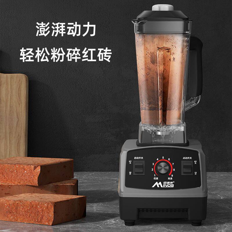 Commercial Blender for Street Stalls, Ice Crusher, Milk Tea Shop Juicer, Large Capacity, Extra-Large Size, Aliexpress