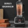 Commercial Blender for Street Stalls, Ice Crusher, Milk Tea Shop Juicer, Large Capacity, Extra-Large Size, Aliexpress
