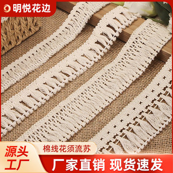 Spot 3-6cm flower whisker cotton thread row whisker tassel herringtop lace home textile curtain clothing tablecloth lace accessories