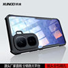 Xundi Iqooneo11 Mobile Phone Case Vivo Is Suitable for Iqooneo10Pro+ Protective Cover Anti-Fall Neo11 Case