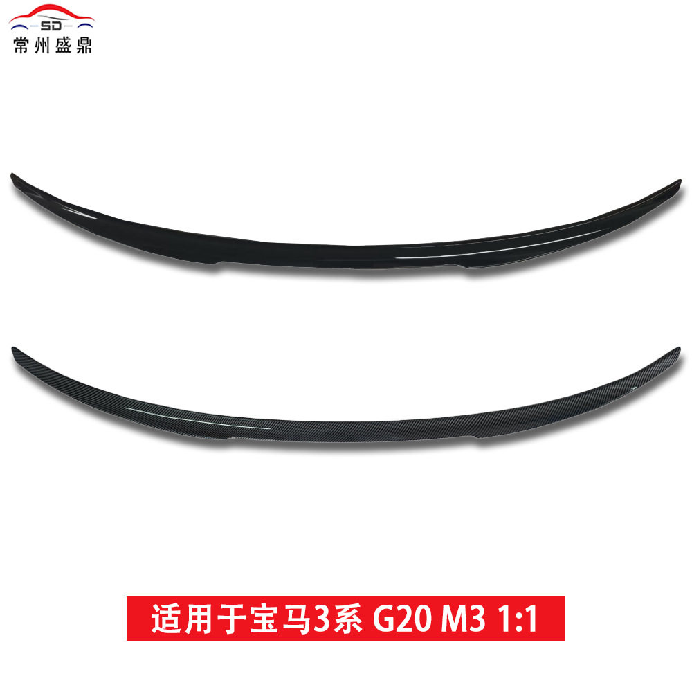 适用于宝马3系G20 20+M3小刀锋款尾翼外观改装配件扰流板工厂批发