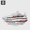 P6000 original standard—white and red