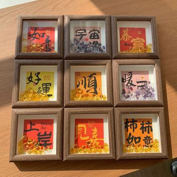 New Chinese Style Creative Text Photo Frame Table Setting Home Decoration Stall to Give Teachers, Students and Friends Creative Birthday Gifts