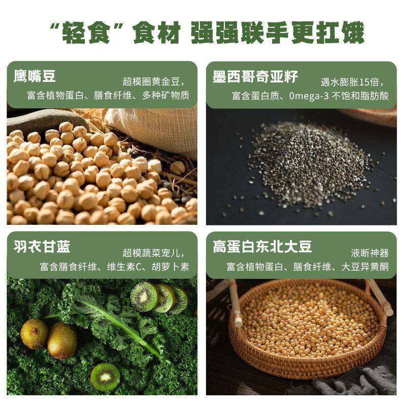 Self-Discipline Partner Kale Chia Seed Soy Milk Powder Individually Packaged Small Bags for Brewing Drinks Wholesale Delivery
