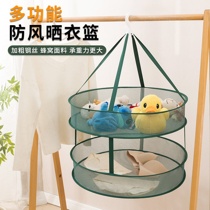 New dark green clothes basket woolen sweater anti-deformation drying net pocket multi-functional drying net household clothes basket wholesale