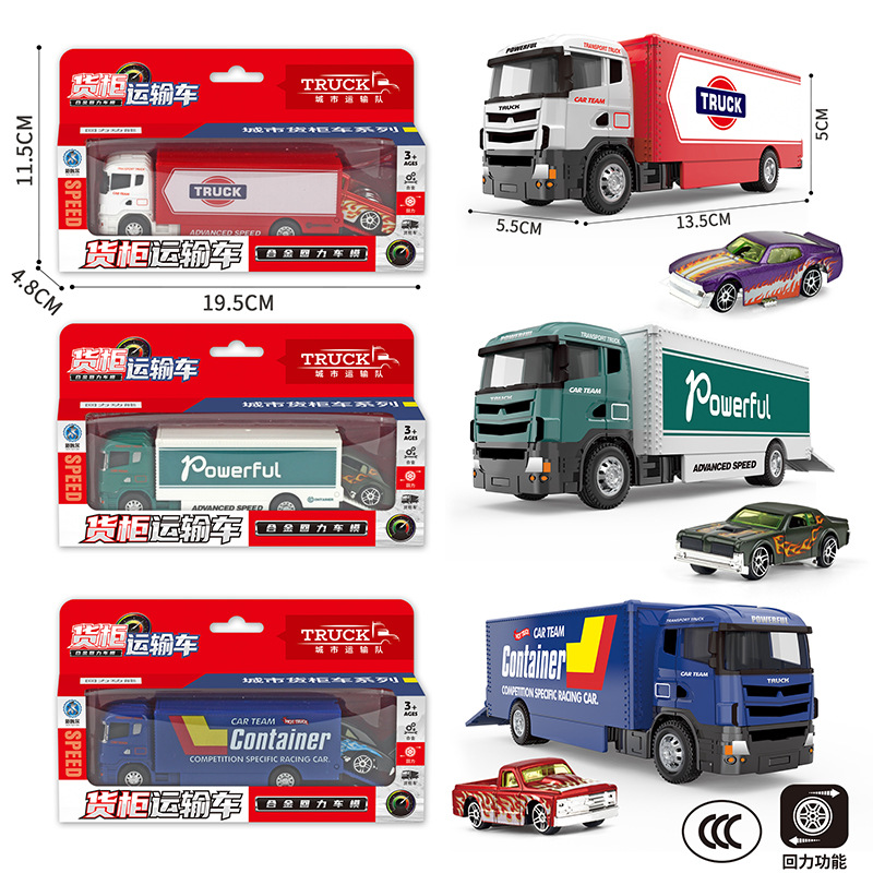 抖音网红儿童玩具男孩仿真合金玩具汽车模型回力玩具车子超市批发